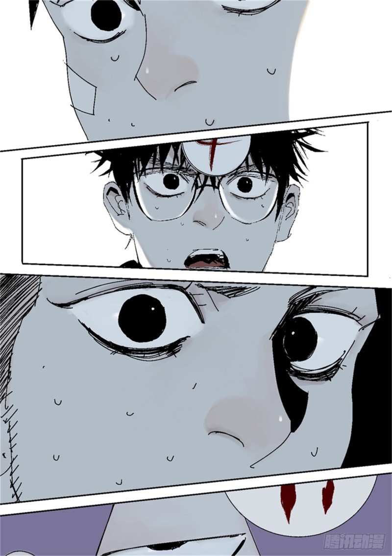 第38话 乱神40