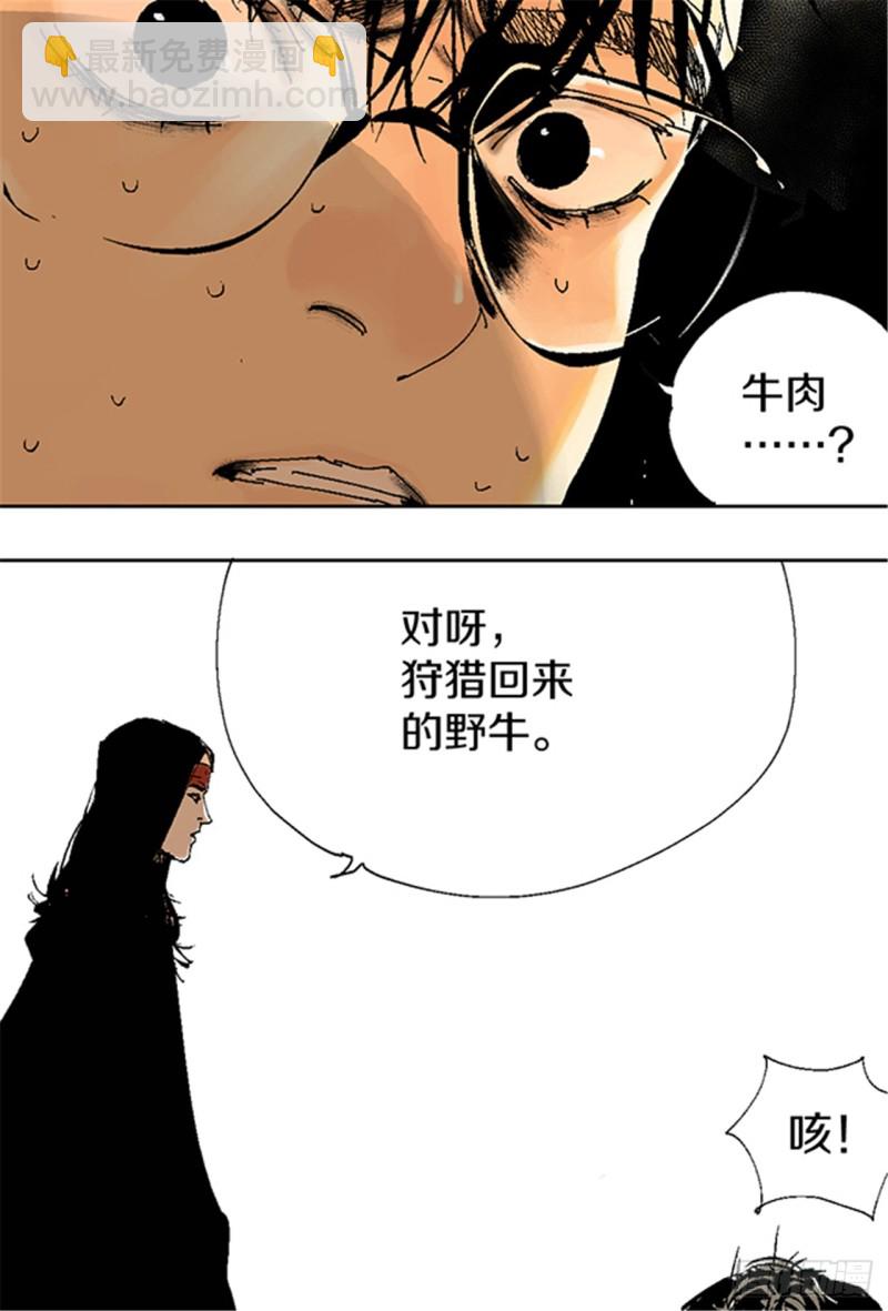 第14话 涅槃重生10