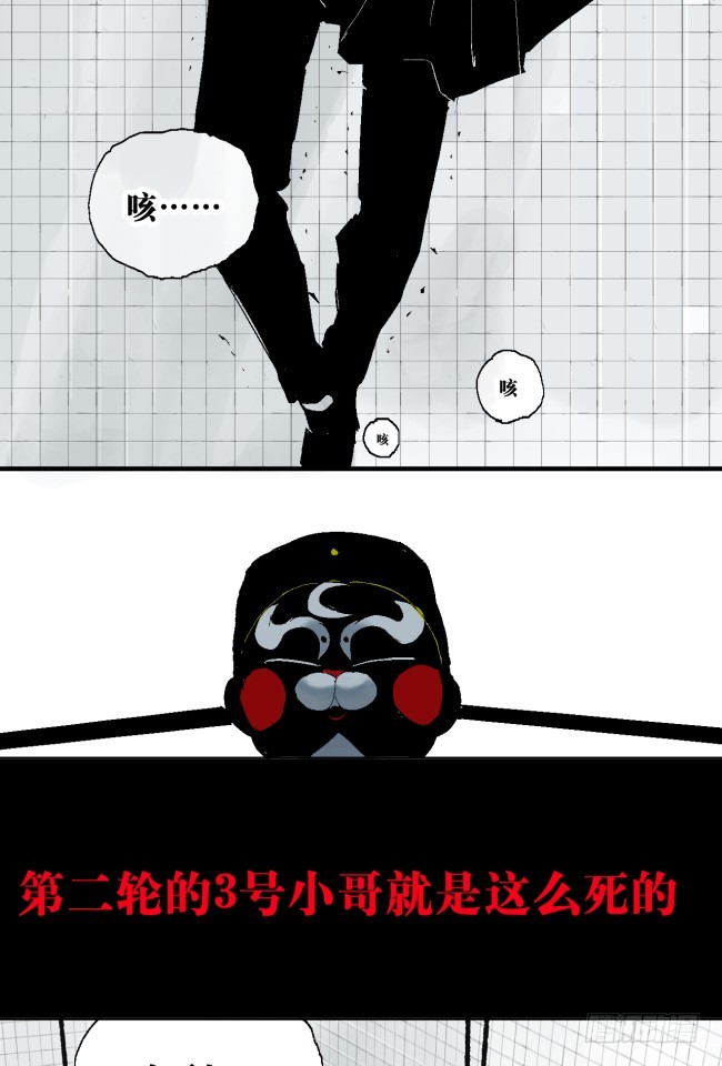 第8话 对不起41