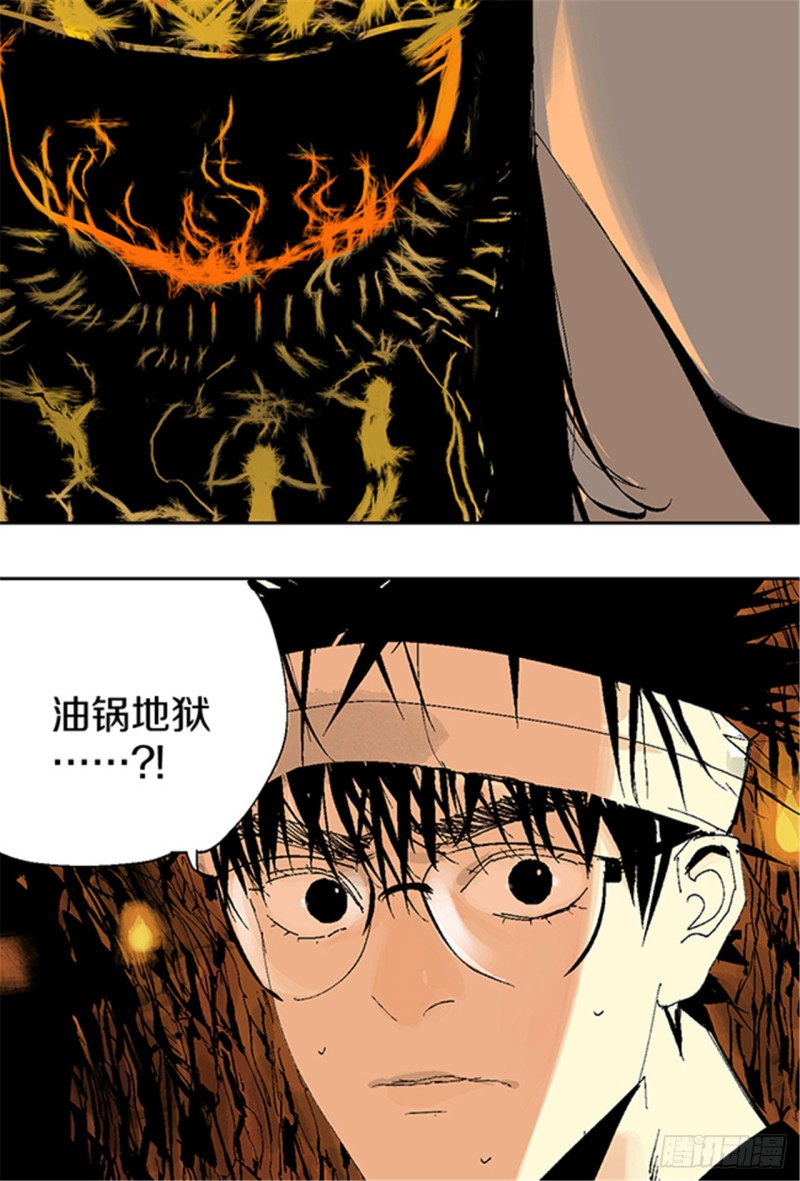 第14话 涅槃重生42