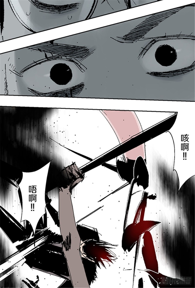 第23话 血战15