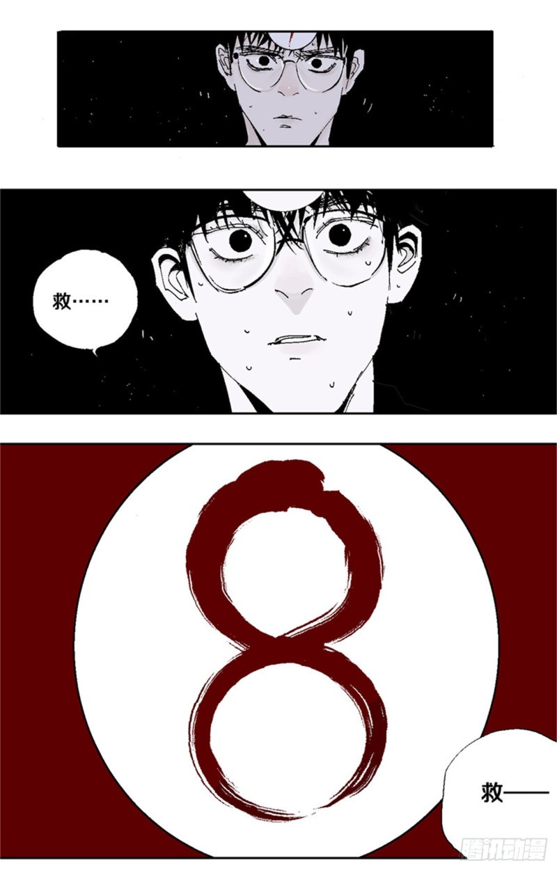 第37话 封神0