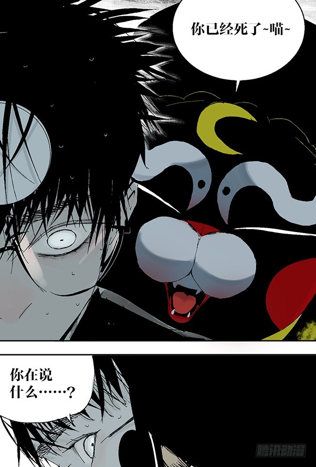 第11话 阎王的法则17