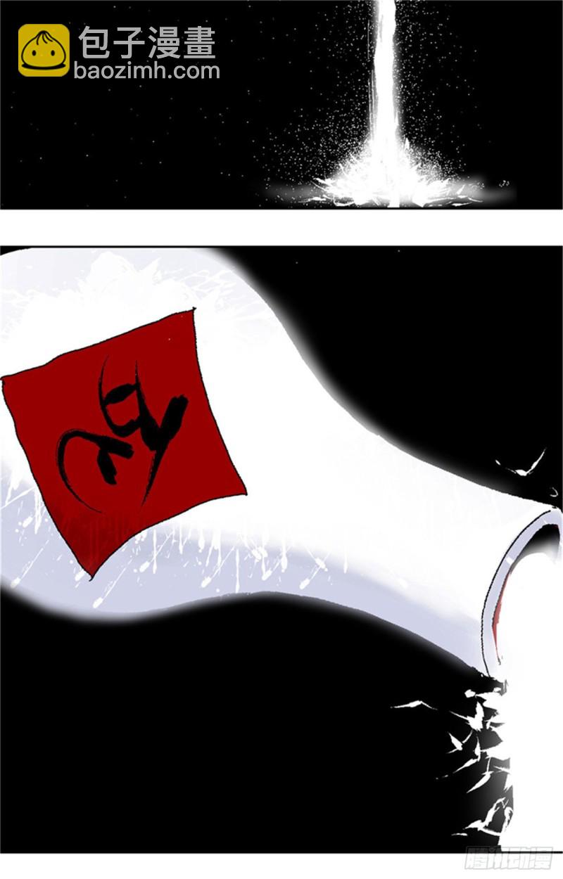 第36话 退神29