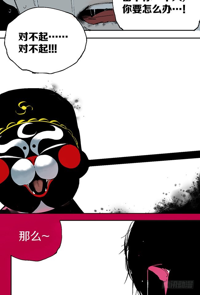 第11话 阎王的法则38