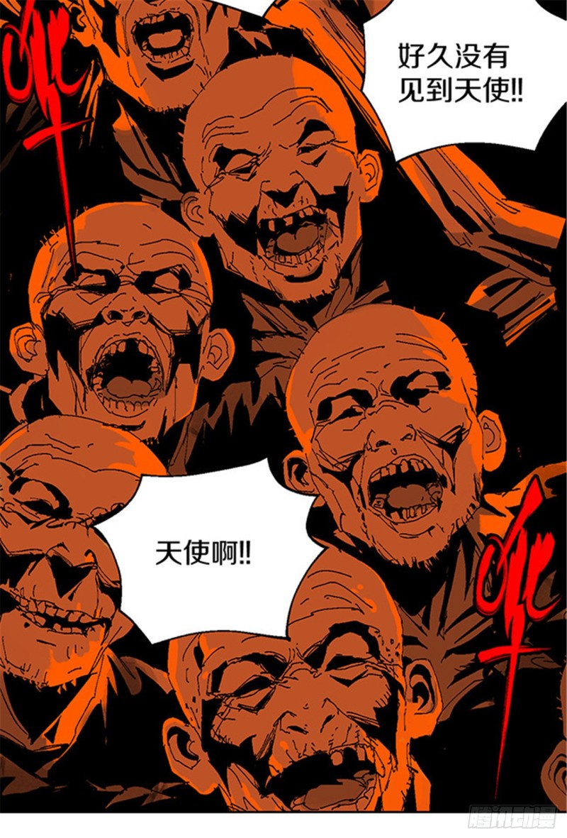 第13话 地狱之城4