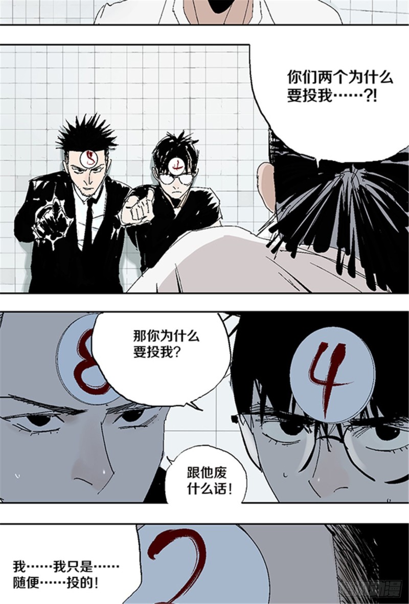 第31话 无头50
