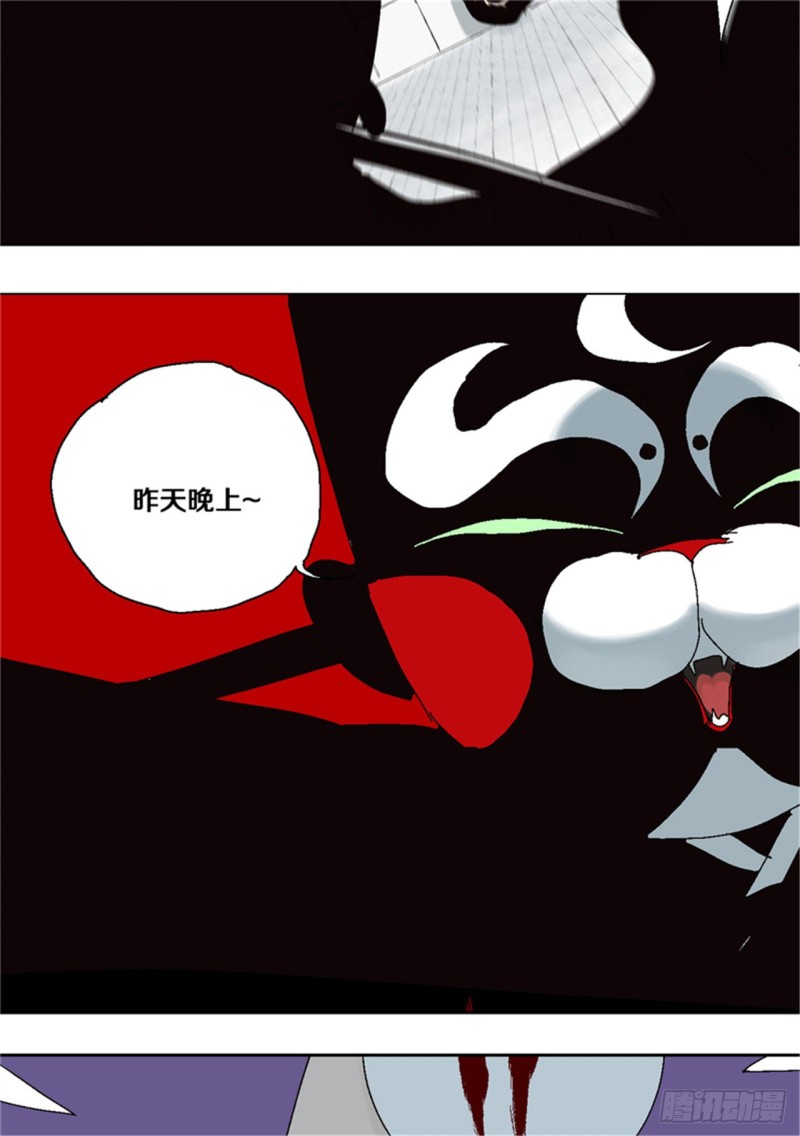 第39话 弑神63