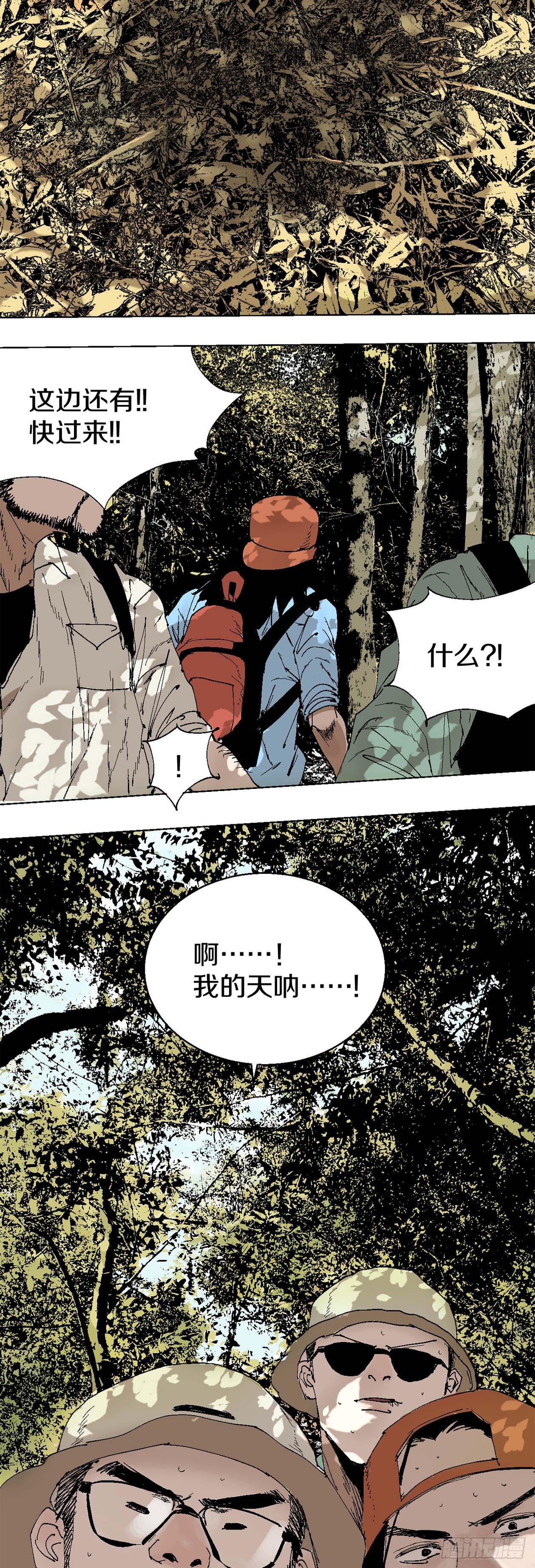 番外篇（一）19