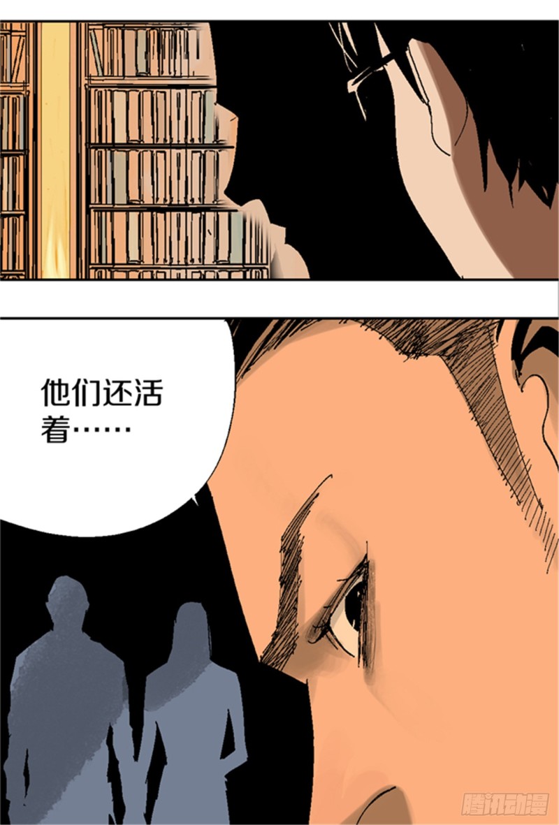 第20话 真相57