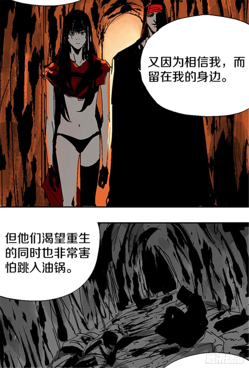 第23话 血战25