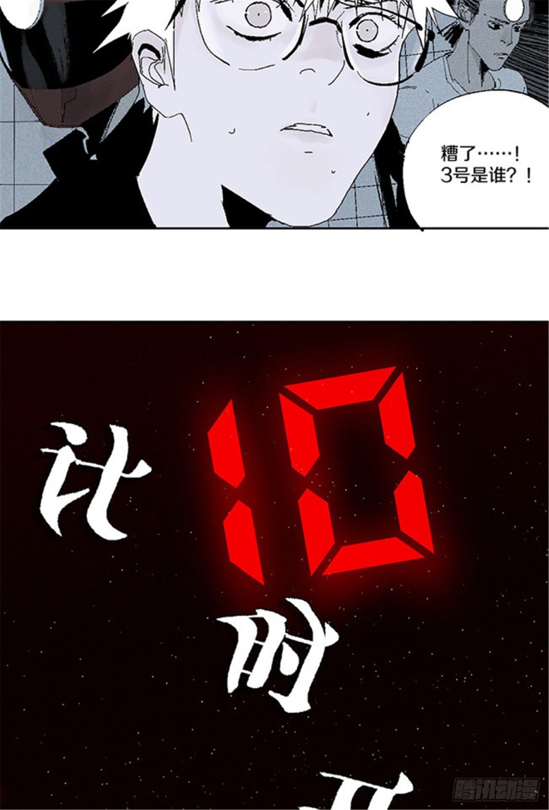 第29话 巫21