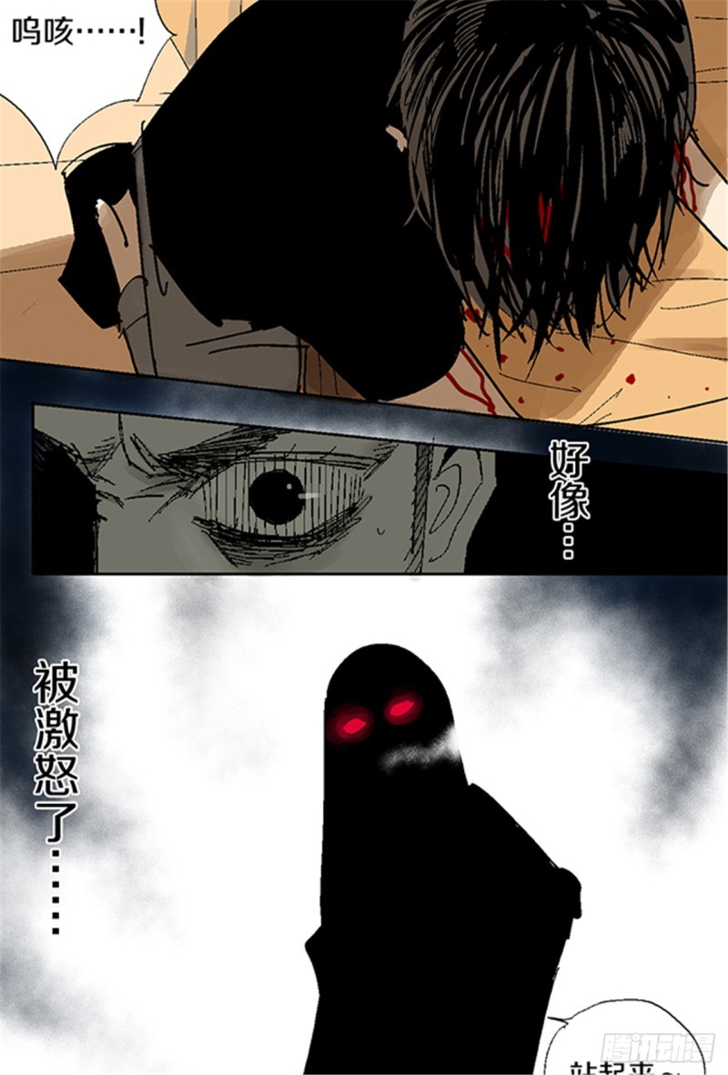 第19话 目的37