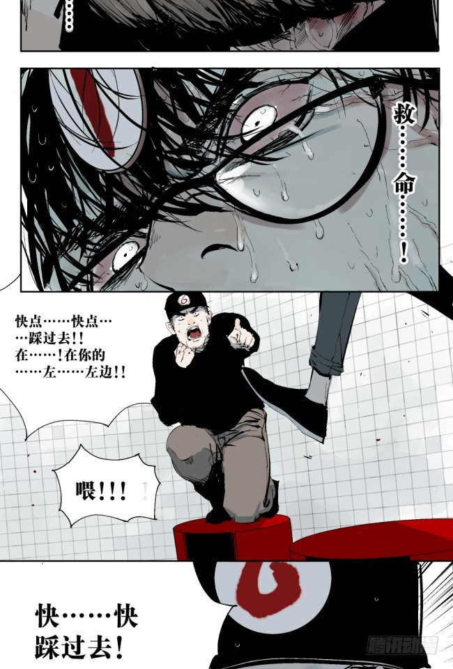 第4话 窒息4
