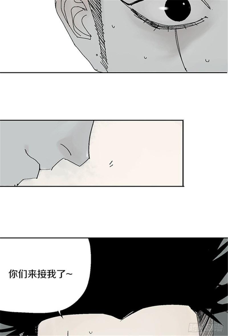 第26话 归途44