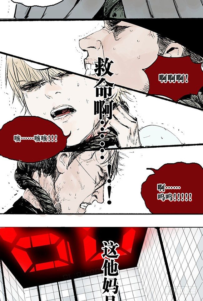 第3话 游戏开始33