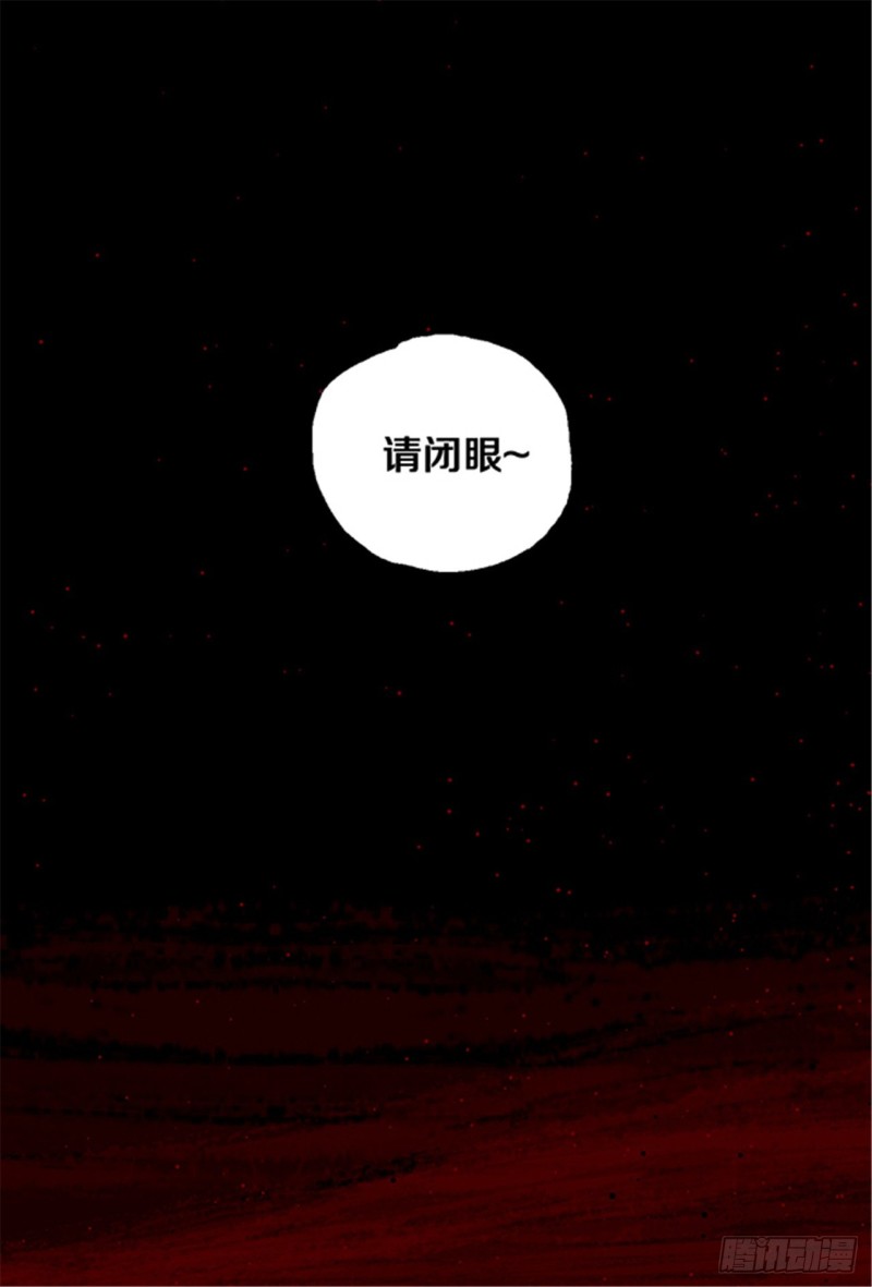 第33话 愤怒32