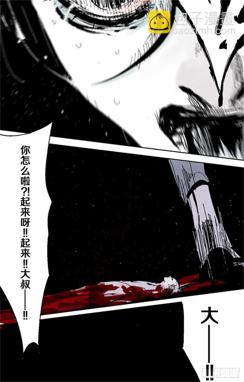 第37话 封神8