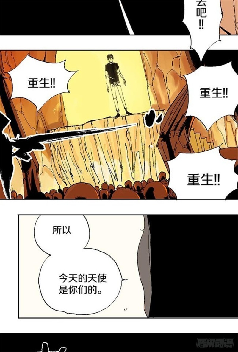 第25话 归宿18