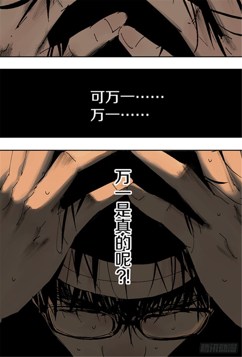 第15话 圣教主58