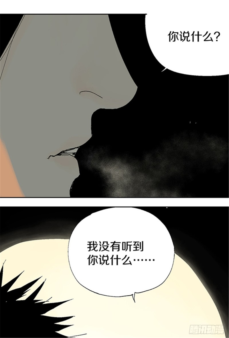第15话 圣教主25
