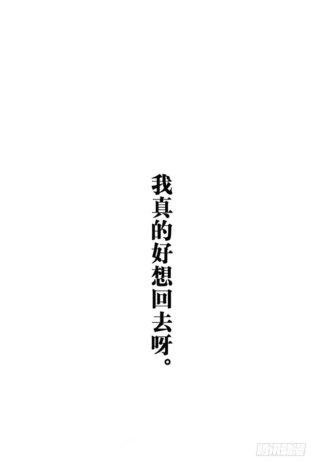 第6话 十三年一瞬9