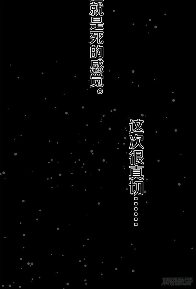 第26话 归途75