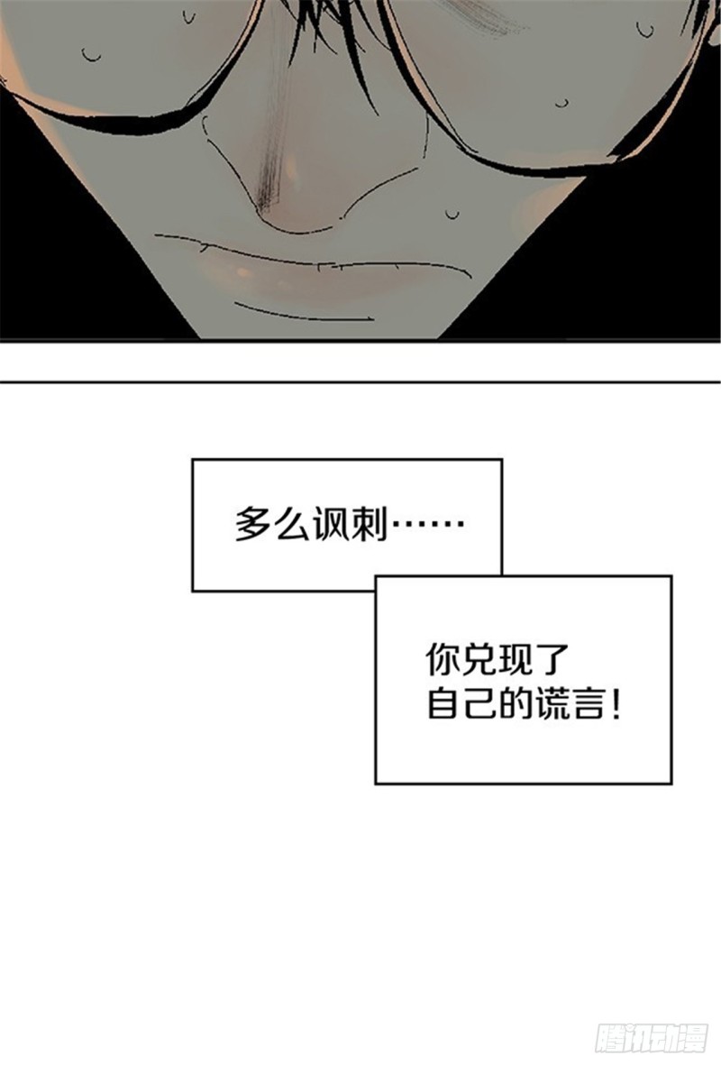 第25话 归宿64