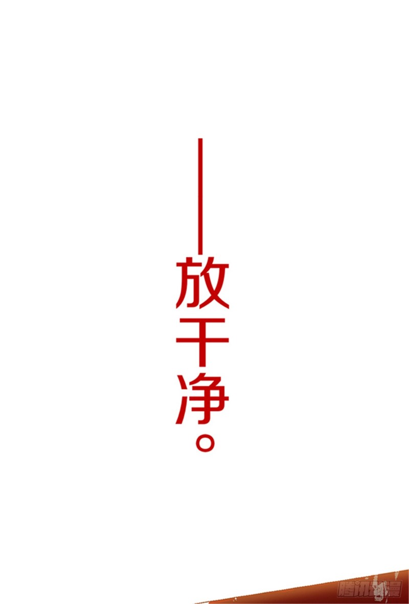 第19话 目的7
