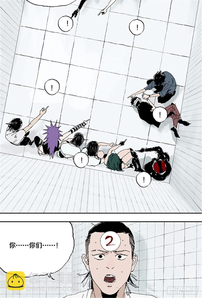 第31话 无头49