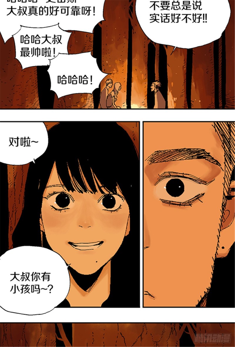 第21话 责任35