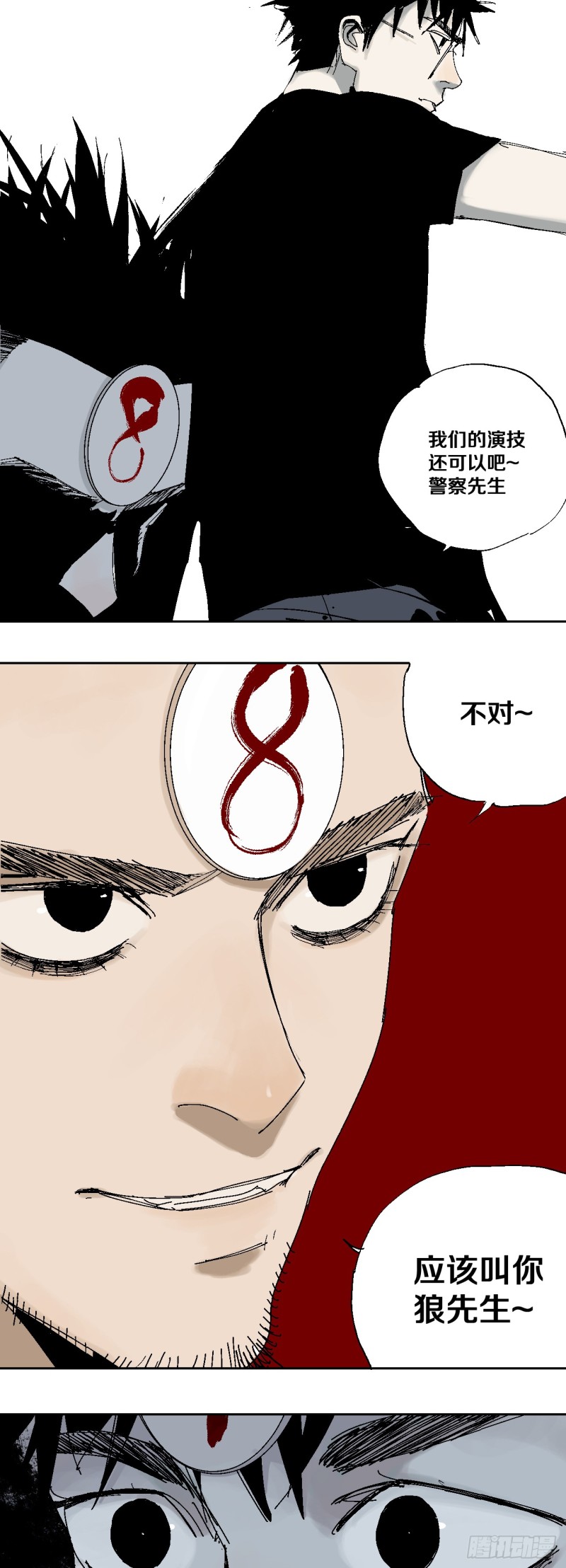 第37话 封神61