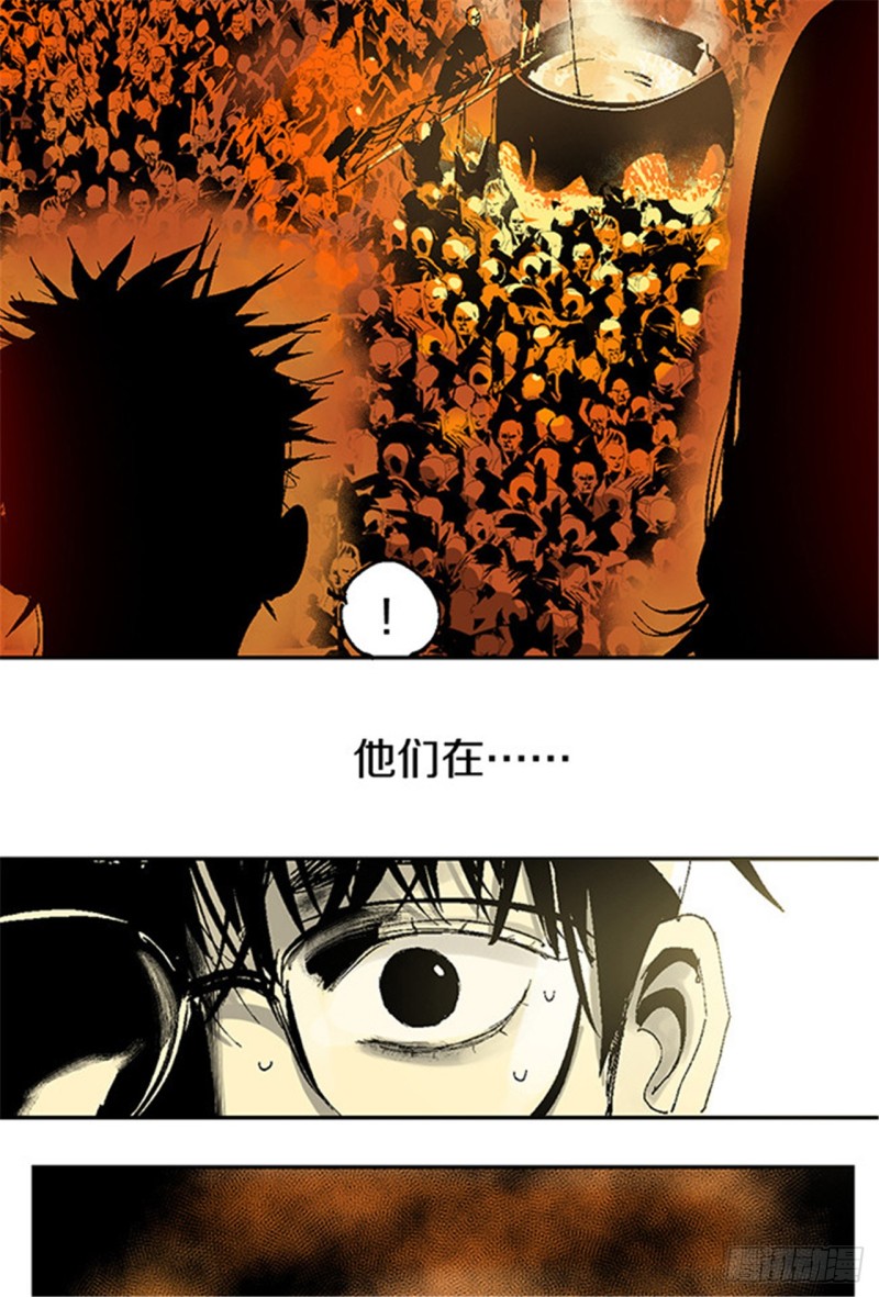 第13话 地狱之城66
