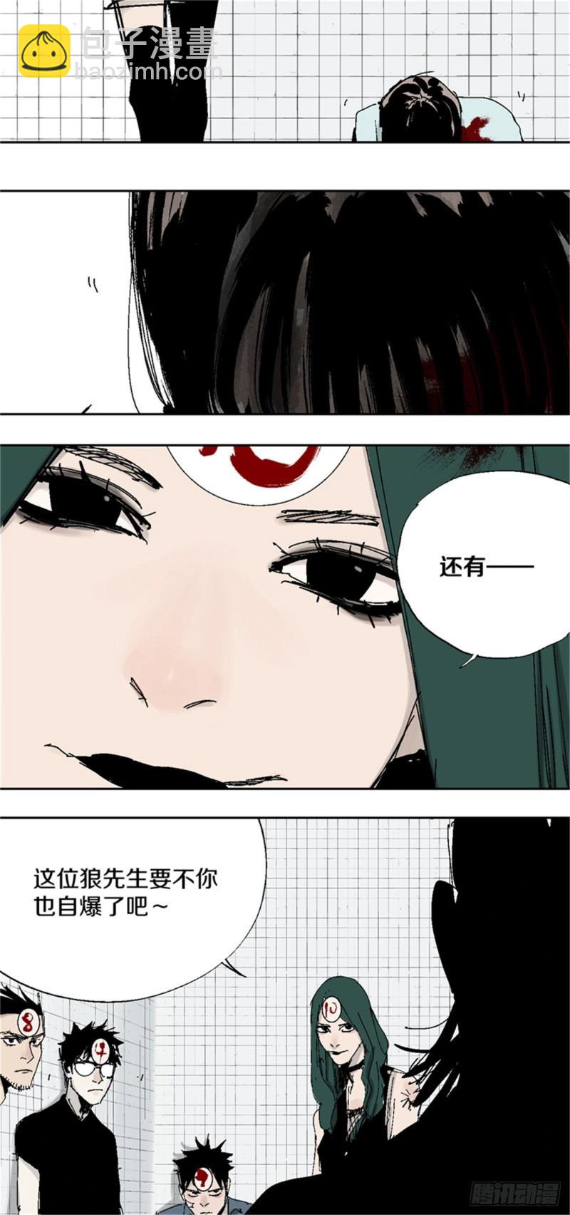 第35话 你我63