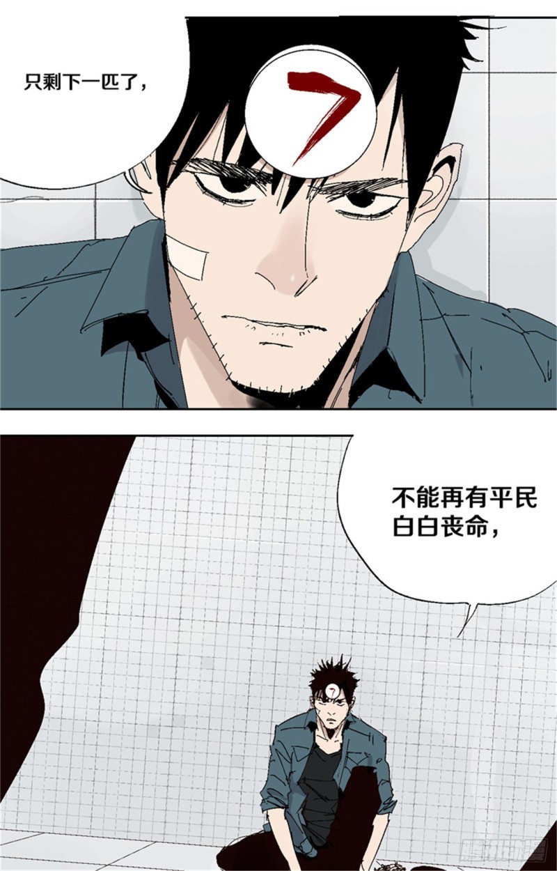 第37话 封神20