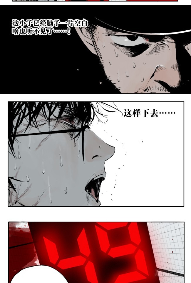 第4话 窒息6