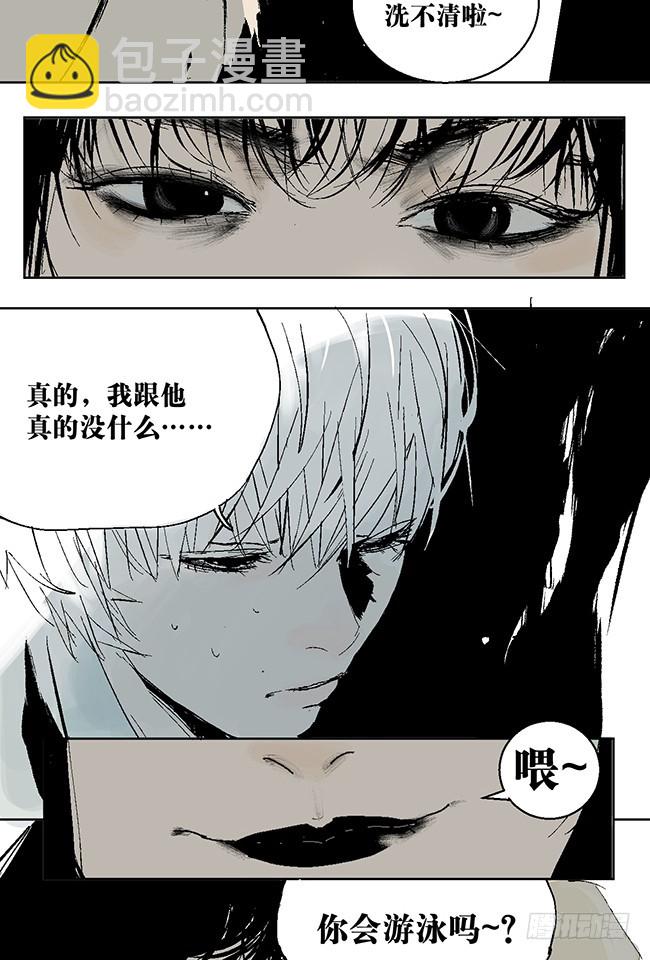 第9话 陆紫15