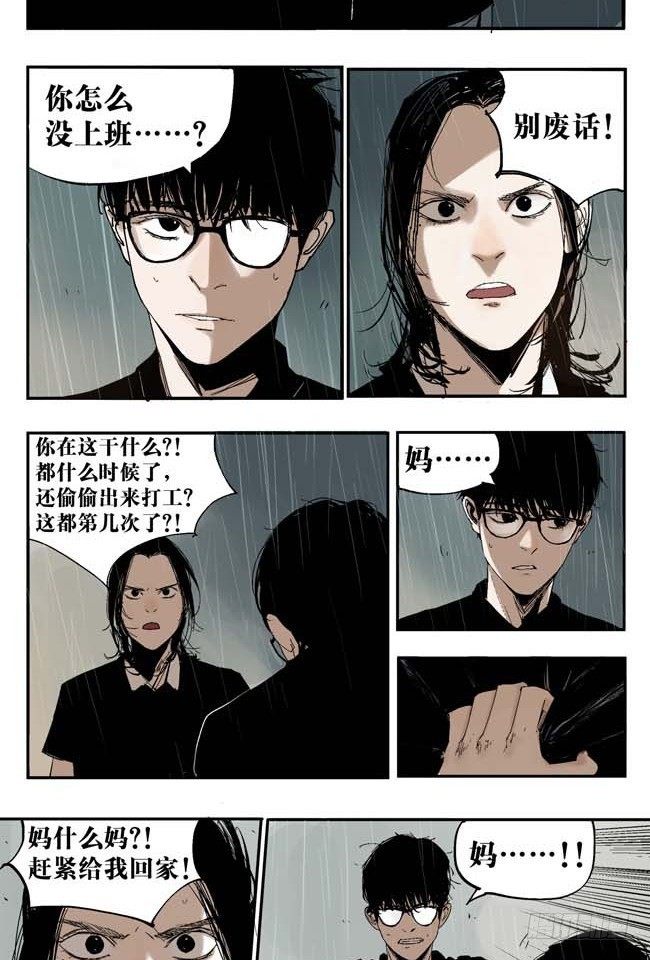 第1话 喵14