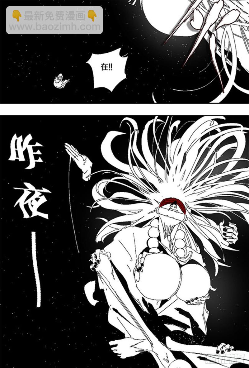 第29话 巫17