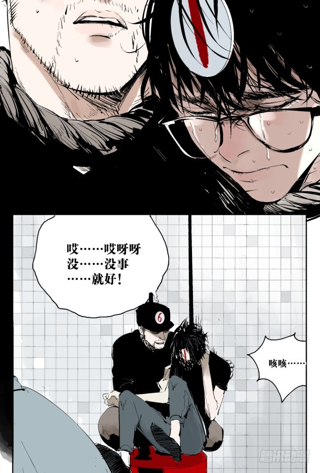 第4话 窒息24