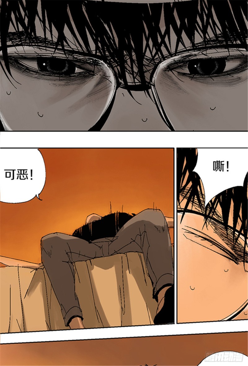 第15话 圣教主60