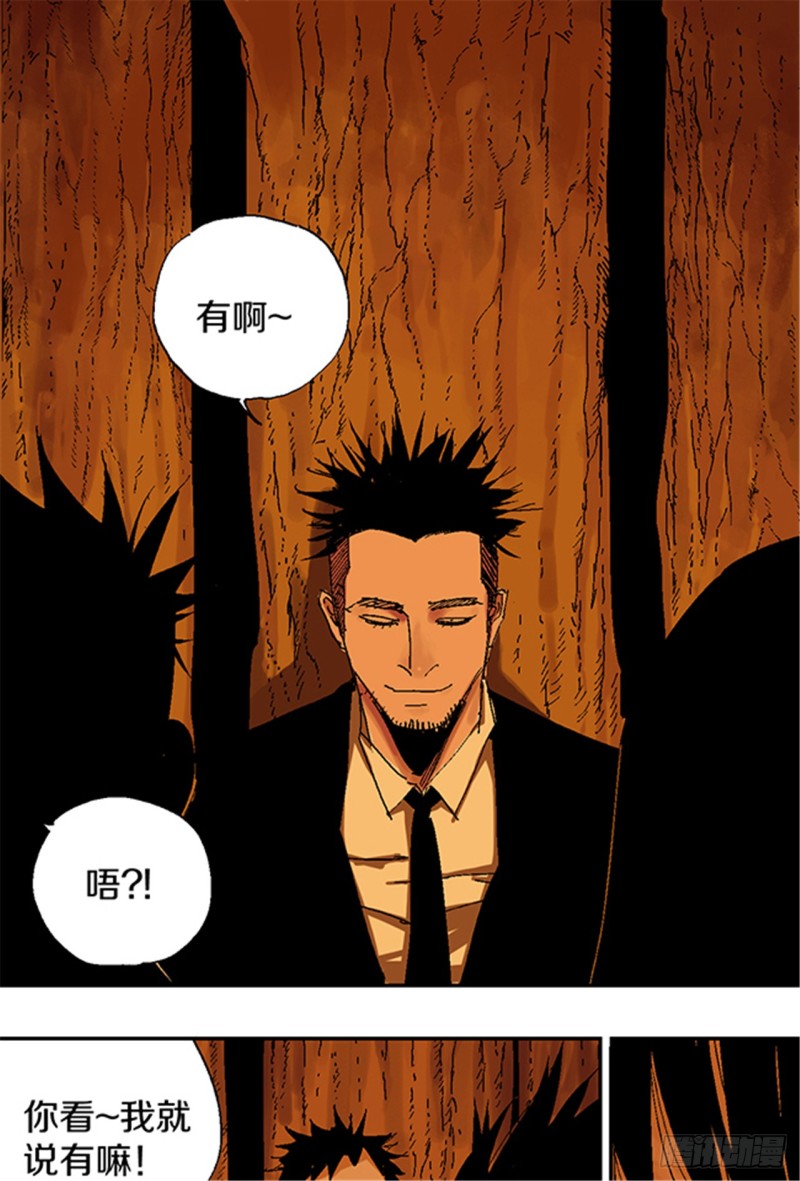 第21话 责任36