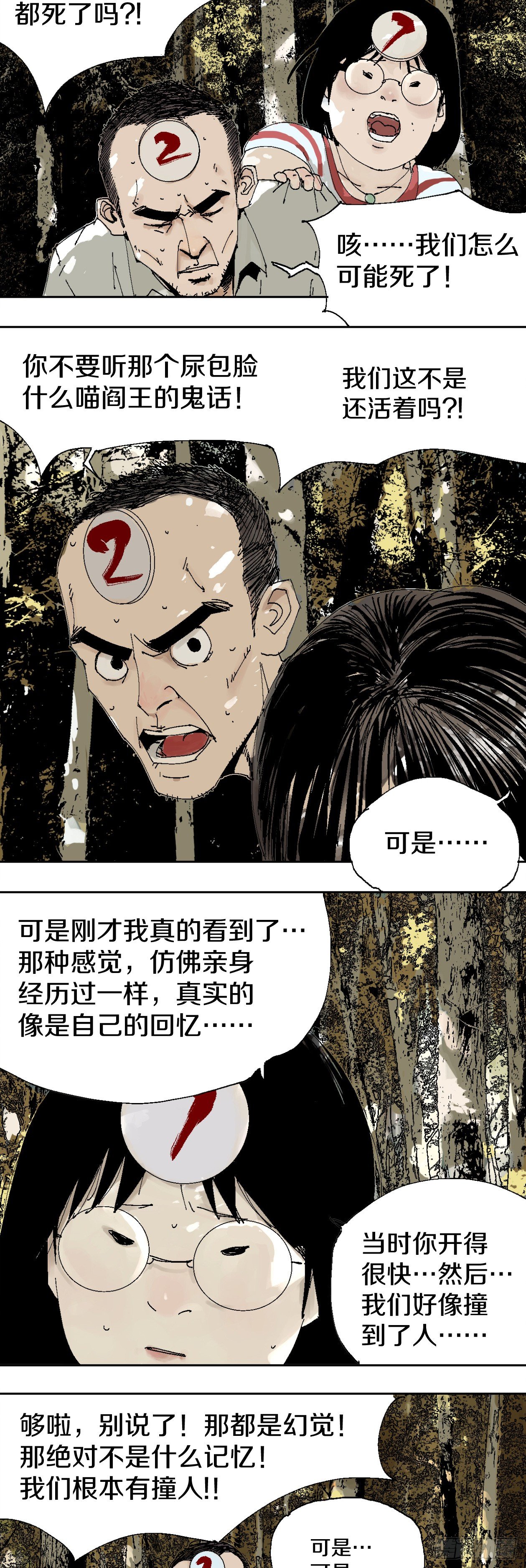 番外篇（一）1