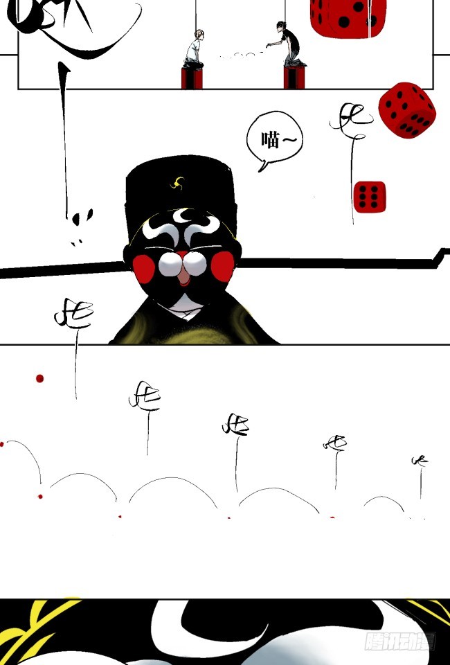 第8话 对不起8