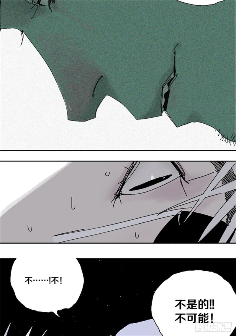第39话 弑神13
