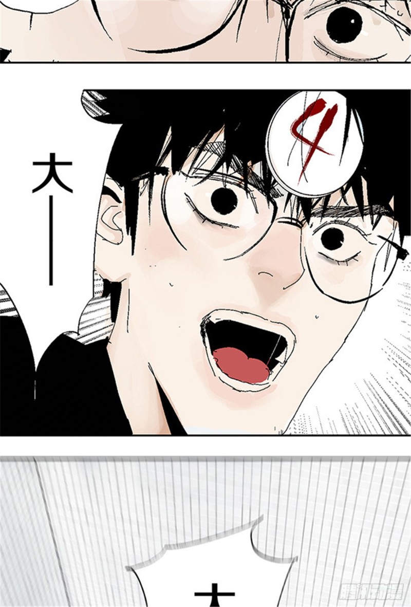 第26话 归途90