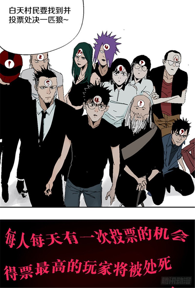 第28话 狼71