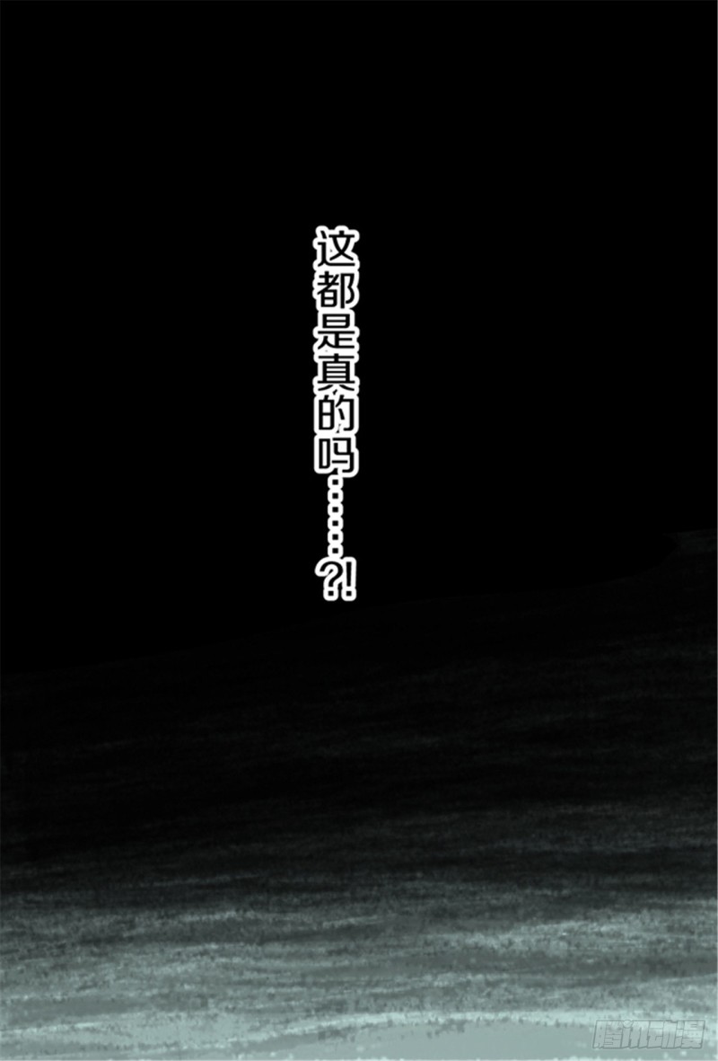 第14话 涅槃重生75