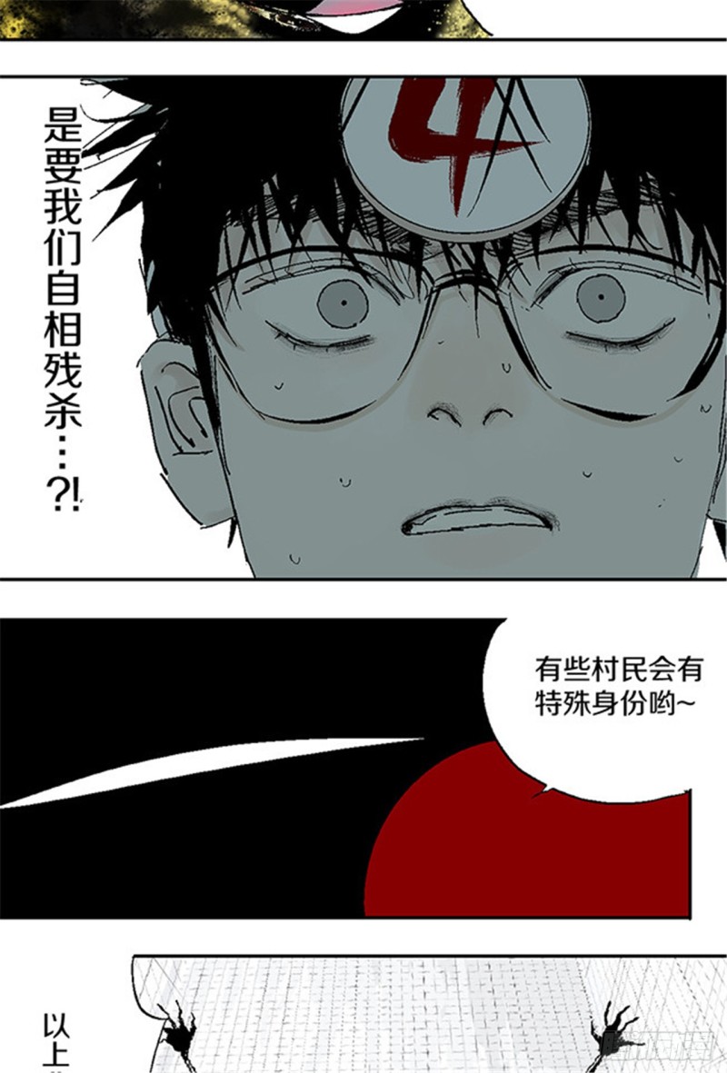 第28话 狼73