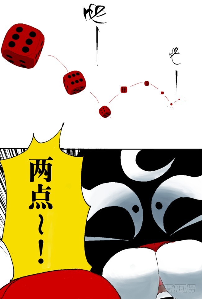 第5话 绝境12